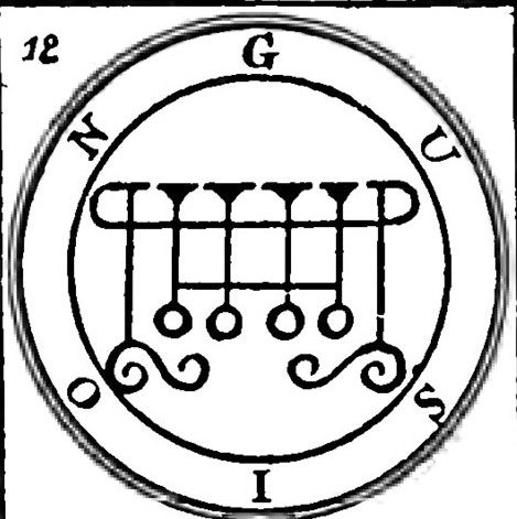 グシオンの紋章