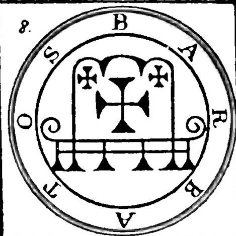 バルバトスの紋章