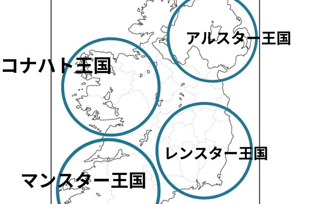 アルスター神話: 群雄割拠のアイルランド